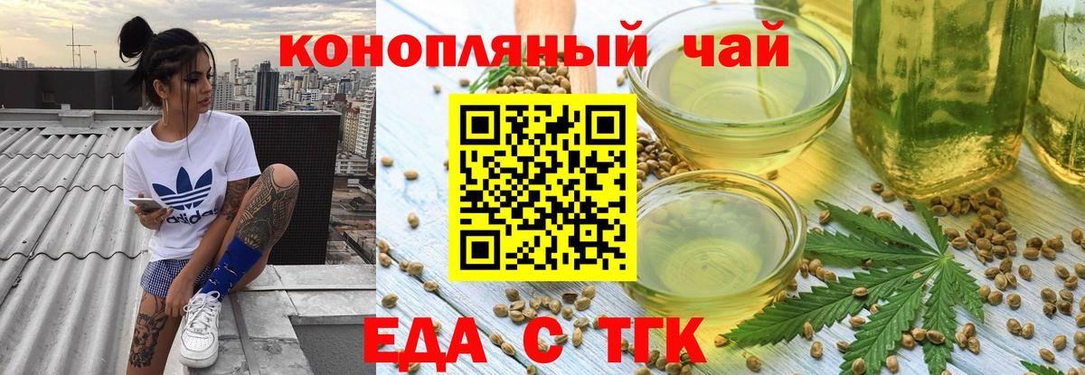 Псилоцибиновые грибы Минеральные Воды