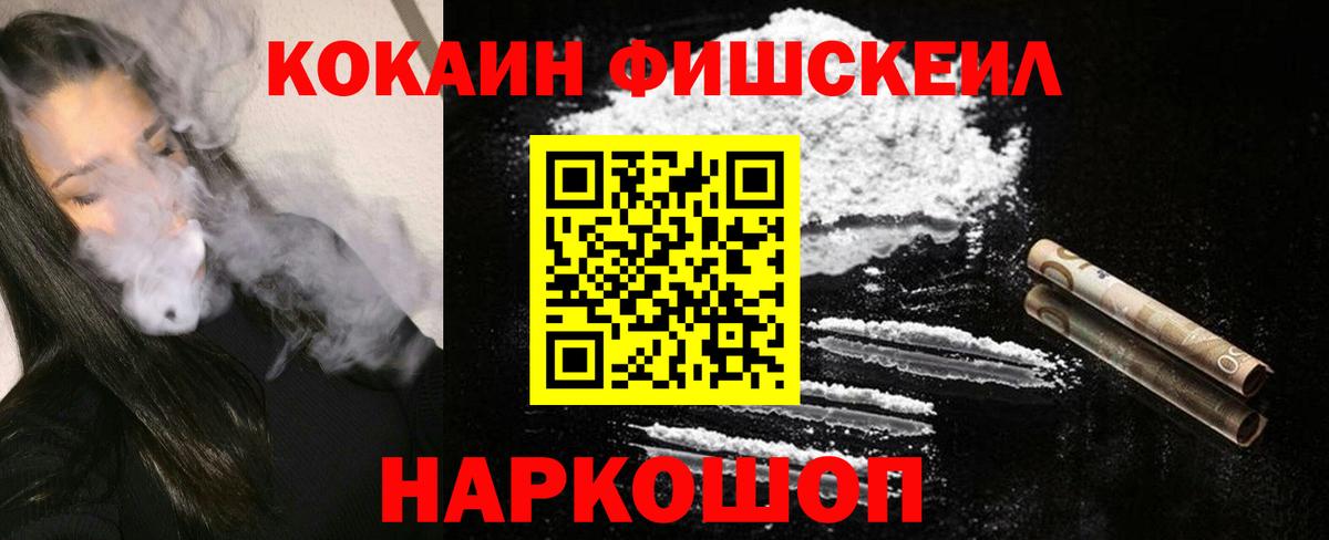 КОКАИН VHQ  КОКАИН  Вход с VPN  Минеральные Воды  COCAIN Перу 