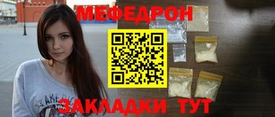 тгк Заволжье