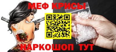 мдма Жуковский