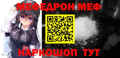 тгк Заволжье