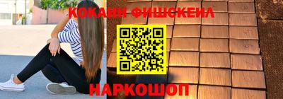 мдма Жуковский
