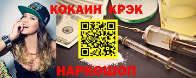 мдма Жуковский