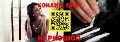мдма Жуковский