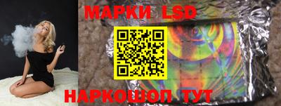 тгк Заволжье