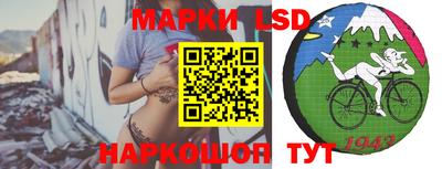 тгк Заволжье