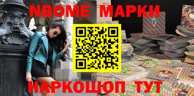мдма Жуковский