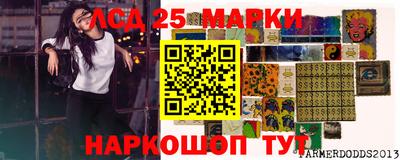 тгк Заволжье