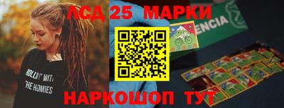 сатива Заводоуковск