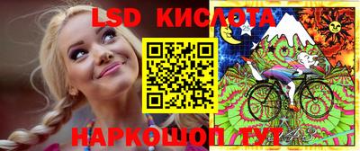 тгк Заволжье