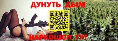 сатива Заводоуковск