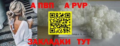 тгк Заволжье