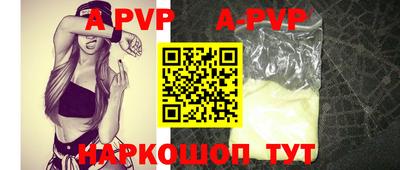 сатива Заводоуковск
