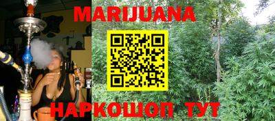 тгк Заволжье