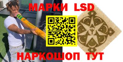 дистиллят марихуана Шелехов