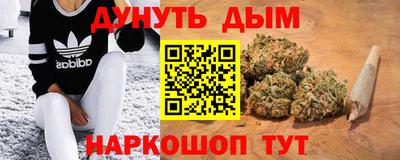 мдма Жуковский