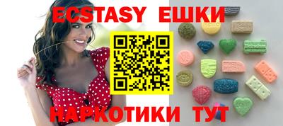 тгк Заволжье