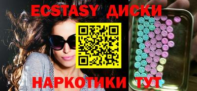 сатива Заводоуковск