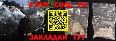 мдма Жуковский