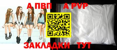 тгк Заволжье