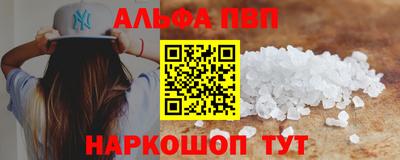 сатива Заводоуковск