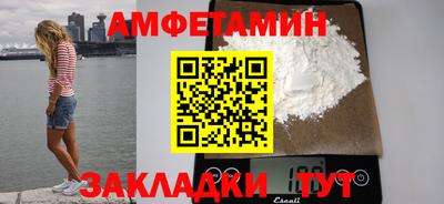 круглые Шебекино