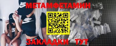 тгк Заволжье