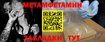 сатива Заводоуковск