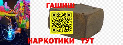 мдма Жуковский