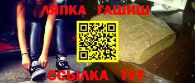 сатива Заводоуковск