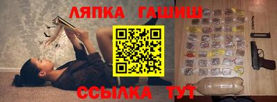 тгк Заволжье