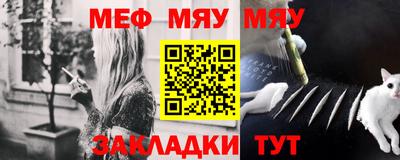 сатива Заводоуковск