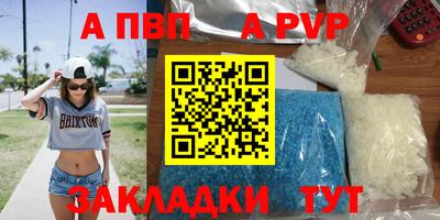 сатива Заводоуковск
