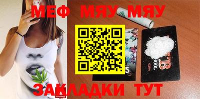 мдма Жуковский