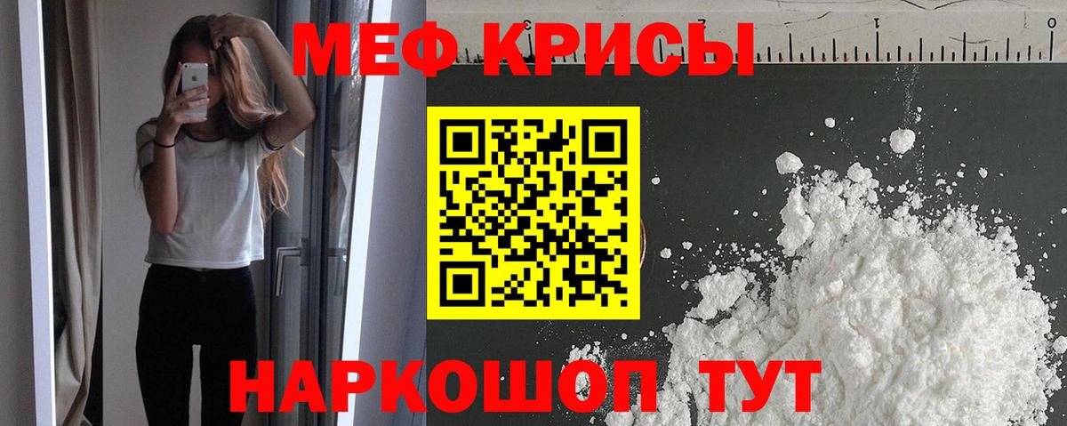 Минеральные Воды  Мефедрон  Вход с VPN  МЯУ-МЯУ 4 MMC  Меф мука 