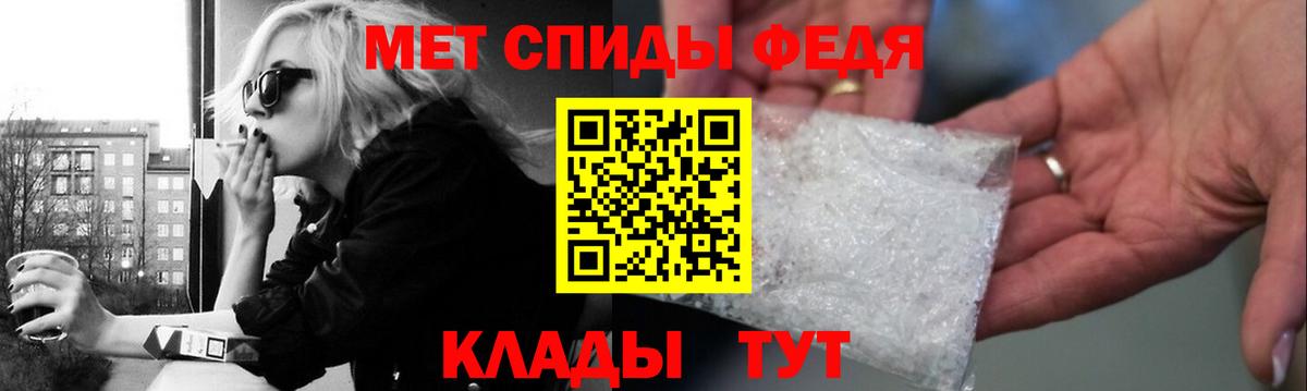 Первитин кристалл Минеральные Воды