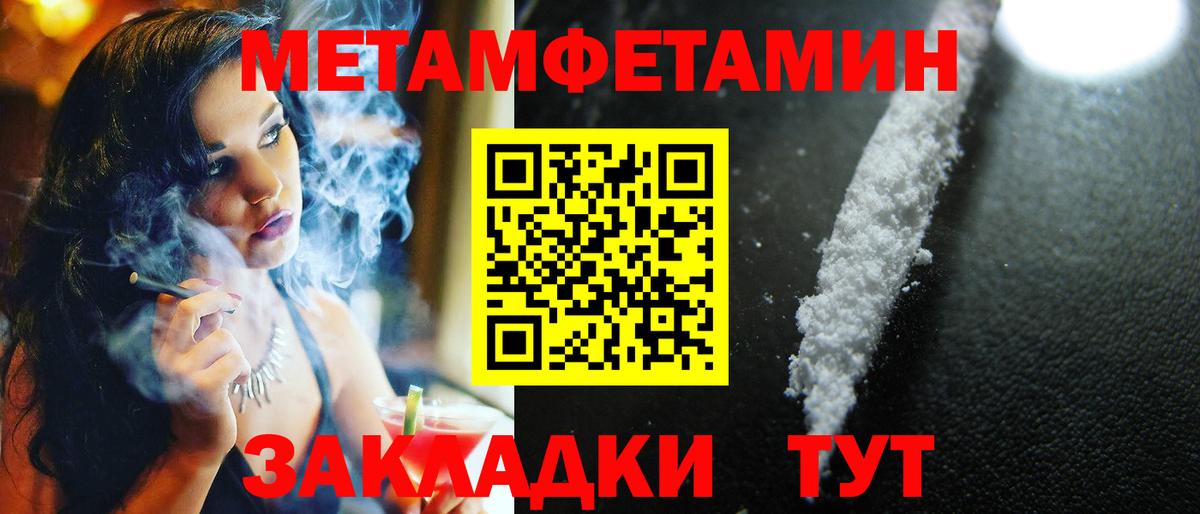 NBOMe  ГАШ  МАРИХУАНА  МДМА  A-PVP СОЛЬ кристаллы  МЕТ  COCAIN  Минеральные Воды  Бошки Шишки  Мефедрон кристаллы  Вход с VPN 