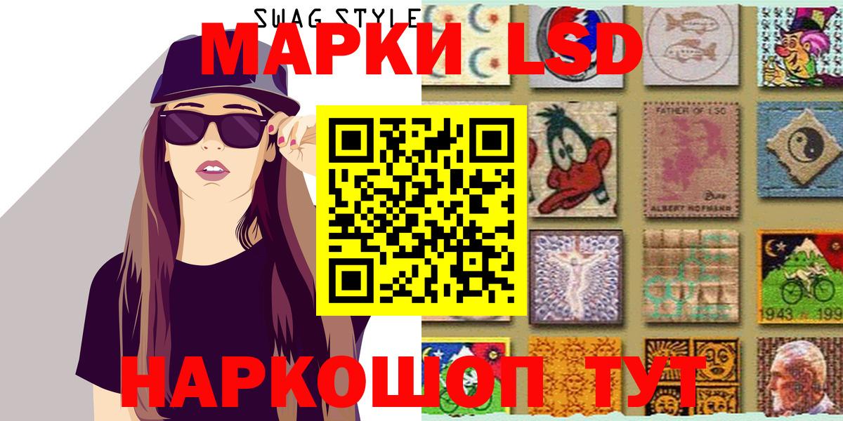 Минеральные Воды  Марки NBOMe  Вход с VPN  Наркотические марки 1,5мг 