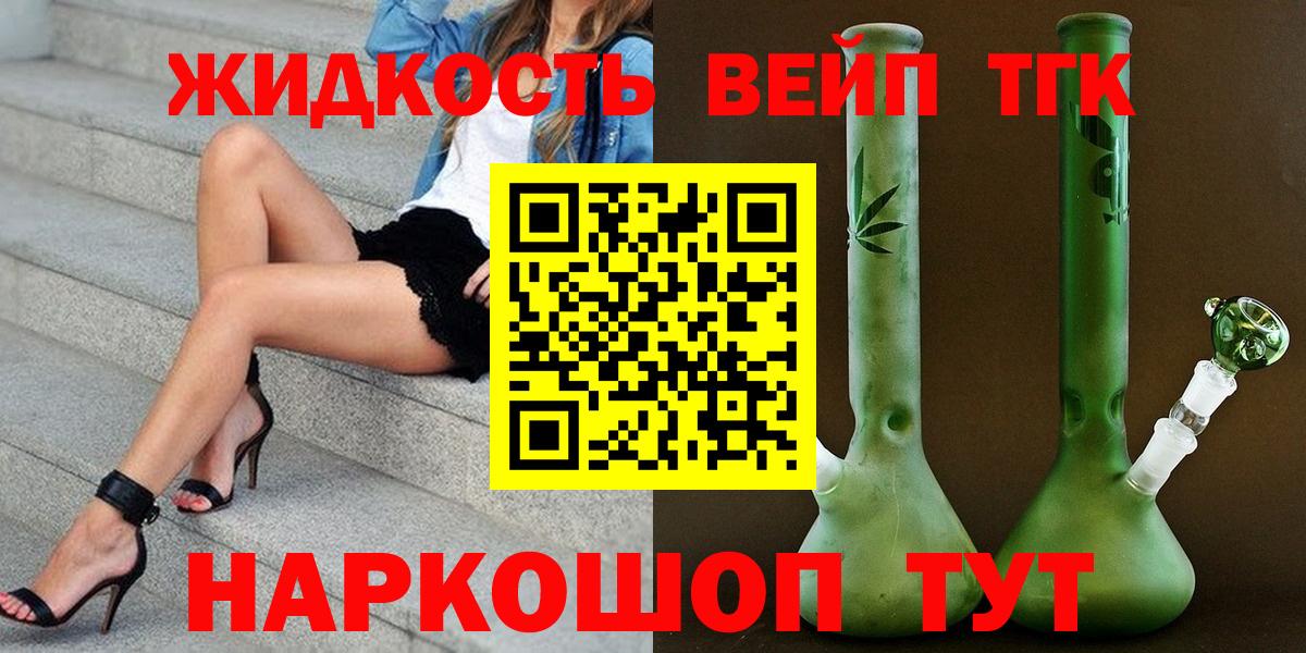 наркошоп  Вход с VPN  Минеральные Воды  Дистиллят ТГК гашишное масло  ТГК концентрат 