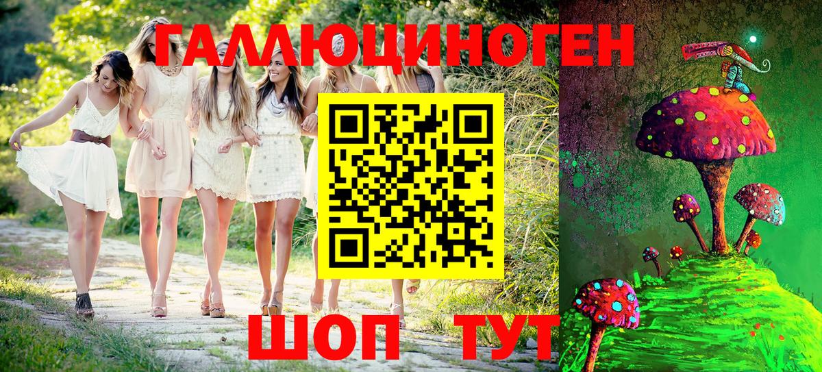 Минеральные Воды  Галлюциногенные грибы GOLDEN TEACHER  Вход с VPN 